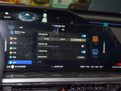 2023款 蓝鲸 1.5T DCT智领型城市版