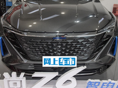 2023款 智电iDD 150KM旗舰型