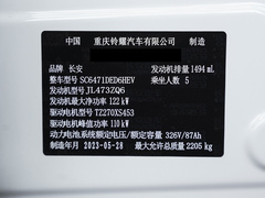 2023款 智电iDD 150KM旗舰PLUS智慧泊车版