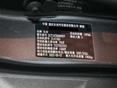 2023款 70 Lite 