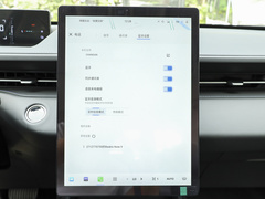 2023款 70 Lite 