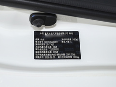 2023款 70 Lite 