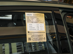 2023款 1.5L低续航版 