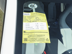 2023款 1.5L低续航版 