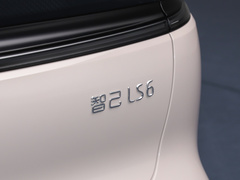 2023款 Max 标准版
