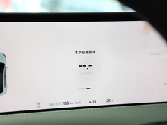 2023款 Max 标准版