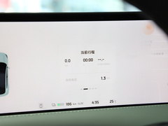 2023款 Max 标准版