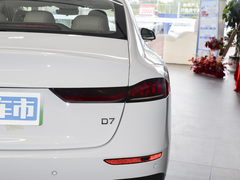 2023款 EV 510km 后驱卓越版
