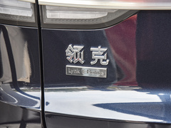 2023款 2.0TD EM-P 亚运行政版 五座