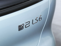 2023款 Max 长续航版
