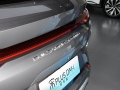 2023款 冠军版 EV 520KM 旗舰型