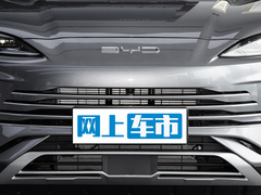 2023款 冠军版 EV 520KM 旗舰型