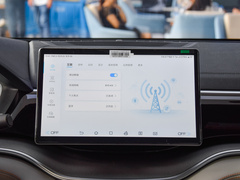 2023款 冠军版 EV 520KM 旗舰型