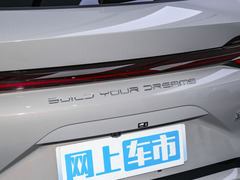 2023款 冠军版 EV 520KM 旗舰型