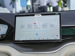 2023款 冠军版 EV 520KM 旗舰型