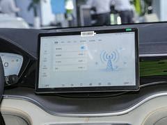 2023款 冠军版 EV 520KM 旗舰型