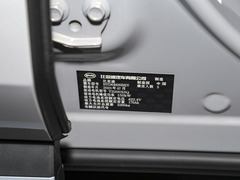 2023款 冠军版 EV 520KM 旗舰型