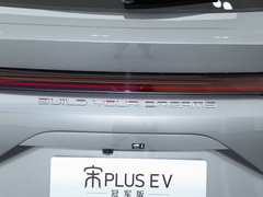 2023款 冠军版 EV 605KM 旗舰PLUS