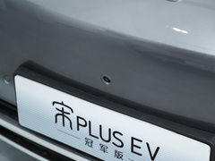 2023款 冠军版 EV 605KM 旗舰PLUS