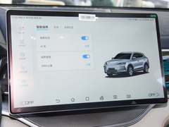 2023款 冠军版 EV 605KM 旗舰PLUS