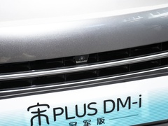 2023款 冠军版 DM-i 110KM 旗舰PLUS