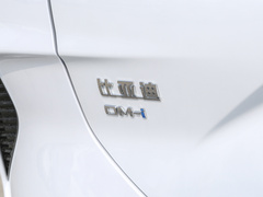 2023款 冠军版 DM-i 150KM 旗舰PLUS