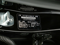 2023款 PLUS 1.5T 幸福推荐自动启航版 