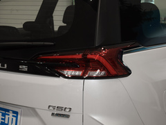 2023款 PLUS 1.5T 幸福推荐自动启航版 