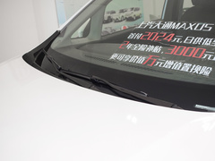 2023款 PLUS 1.5T 幸福推荐自动启航版 