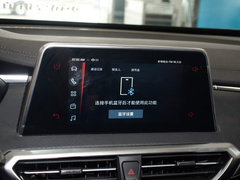 2023款 PLUS 1.5T 幸福推荐自动启航版 