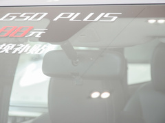 2023款 PLUS 1.5T 幸福推荐自动巡航版 