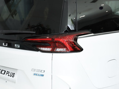 2023款 PLUS 1.5T 幸福推荐自动护航版 