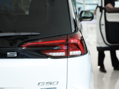 2023款 PLUS 1.5T 幸福推荐自动护航版 