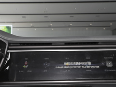 2023款 480 森林版 175kW