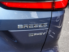 2023款 e:PHEV 至尊版