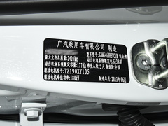 2024款 Plus 70 星耀版