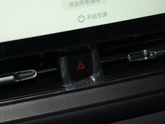 2024款 Plus 70 智领版