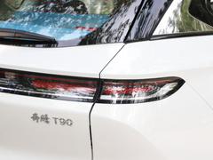2023款 1.5T DCT 自动豪华型