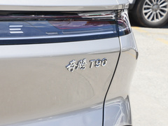 2023款 2.0T 自动旗舰型