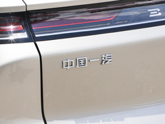 2023款 2.0T 自动旗舰型