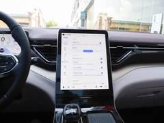 2023款 2.0T 自动旗舰型