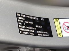 2023款 2.0T 自动旗舰型