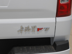 2023款 2.0L 手动 标轴 成就版