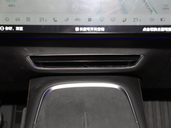2023款  520Max纯电版