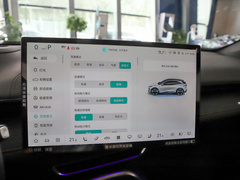 2023款  520Max纯电版