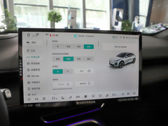 2023款  520Max纯电版
