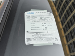 2023款  121Max增程版