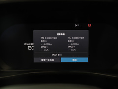 2024款 B3 智远豪华版