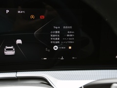 2024款 400T 两驱星尊版