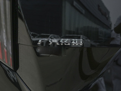 2024款 大师系列 400T 尊贵版